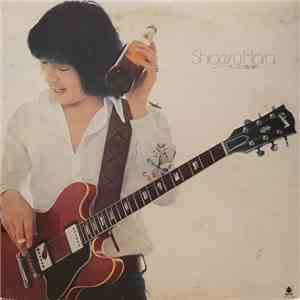 Shigeru Hara - オレンジ色の朝