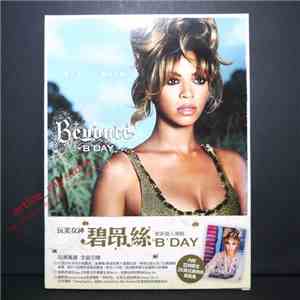 Beyoncé - B'Day