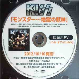 Kiss - Hell Or Hallelujah