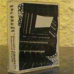 Zac Davis - Alternative Adresses / Proactive Policing