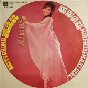 鍾玲玲 - 迷你小姐 Mini-Midi-Maxi Girl