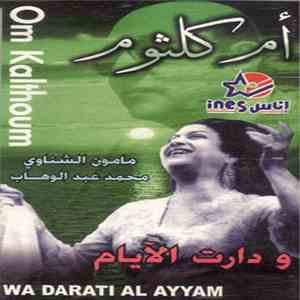 أم كلثوم = Om Kalthoum -  ودارت الأيام = Wa Darati Al Ayyam