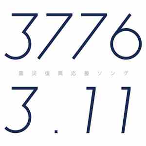 3776 - 3.11