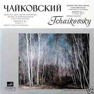 Borodin String Quartet, Pyotr Ilyich Tchaikovsky - Quartet For Two Violins, ...