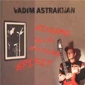 Vadim Astrakhan - Singer Sailor Soldier Spirit  Translations Of Vladimir Vysotsky