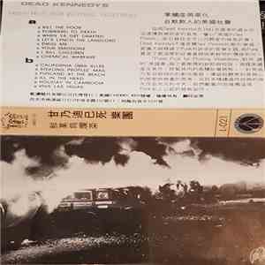 Dead Kennedys = 甘乃迪已死樂團 - 鮮菓爲爛菜 = Fresh Fruit For Rotting Vegetables