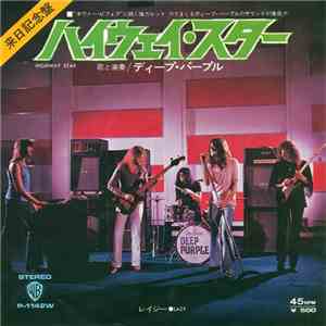 Deep Purple - Highway Star