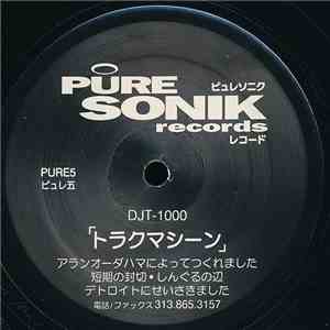 DJ T-1000 - Track Machine