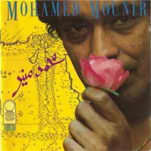 Mohamed Mounir - Mohamed Mounir