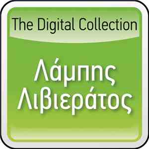 Λάμπης Λιβιεράτος - The Digital Collection