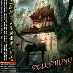 Dragon Guardian & Knights Of Round 「桜牙」 - Polyphony