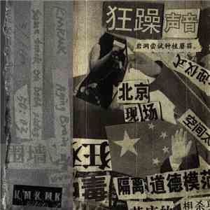 K.M.K.M.K - Aging Brain = 大腦老化