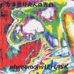 Pheromonster DISK - Kamakiri Fujin No Kokuhaku