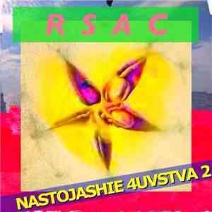 RSAC - Nastojashie 4uvstva 2