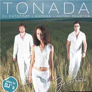 Tonada, DJ Сателлит, Карина, Антон Решетов - За Мечтой Edition For DJ's