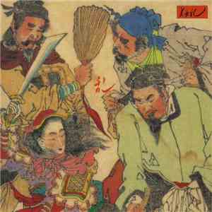 Bi Kyo Ran - Ran -Live Vol.3-