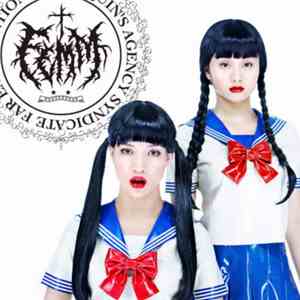 FEMM - Kiss The Rain