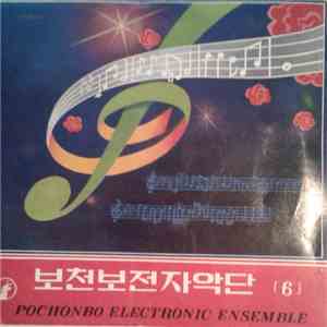 Pochonbo Electronic Ensemble - 
