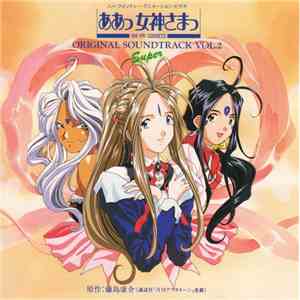 Takeshi Yasuda - Ah My Goddess! Original Soundtrack Vol 2 - Super