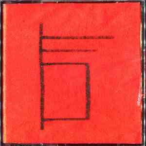 Various - Feedbacks, Factories & Noise