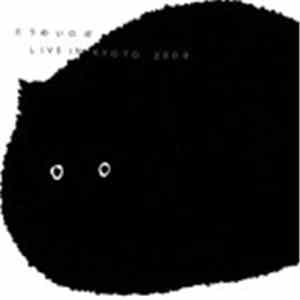 とうめいロボ - LIVE IN KYOTO 2009