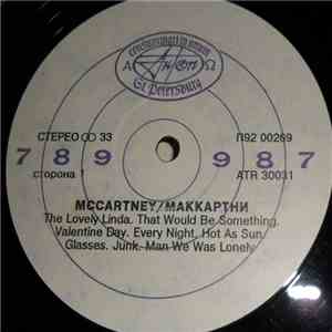 McCartney - МакКартни