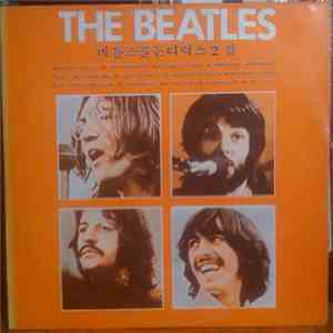 The Beatles - Golden Deluxe 2 (The Beatles Today)
