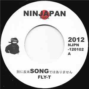 Fly-T / Jody Tenku aka Tengaku Dub - 別に反米Songではありません / 別に反米Dubではありません