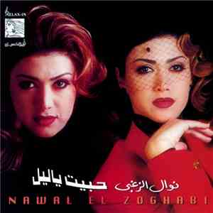 نوال الزغبي = Nawal El Zoghabi - حبيت يا ليل
