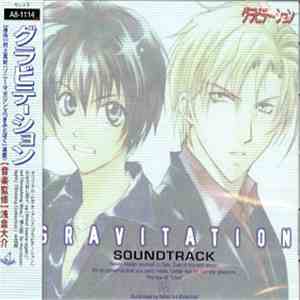 Various - Gravitation Soundtrack