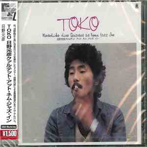 Motohiko Hino Quartet - Toko - Motohiko Hino Quartet At Nemu Jazz