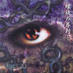 Verfe~Gorl - 螺旋の葬列…