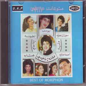 Various - منوعات موريفون = Best Of Moriphon