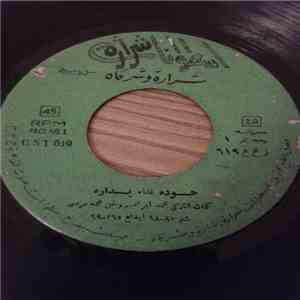 بداره - حوده