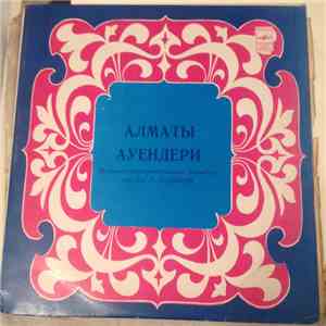 Алматы ауендери - Алматы ауендери