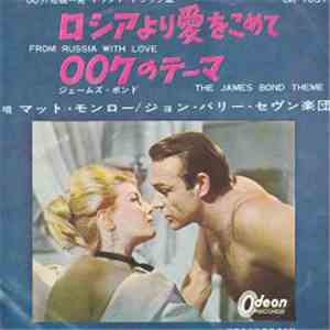 John Barry, Matt Monro - From Russia With Love
