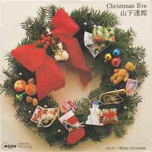 山下達郎 - Christmas Eve