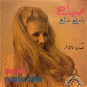 صباح = Sabah - يا دلع دلّع = Ya Dalaa Dallaa