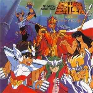 Seiji Yokoyama - 聖闘士星矢 音楽集VII ポセイドン篇