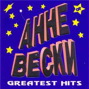 Анне Вески - Greatest Hits