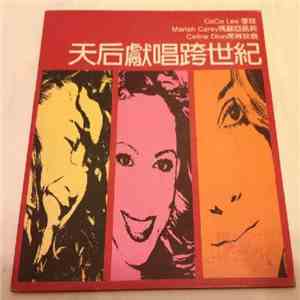 Various - Divas Of The Century