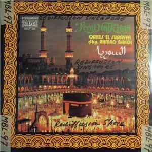 السوريا = Orkes El Surayya dbp Ahmad Bakqi - Pergi Naik Haji