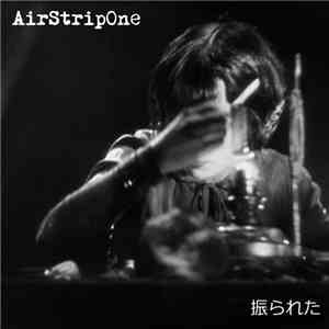 AirStripOne - 振られた