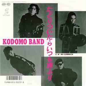 Kodomo Band - たどりついたらいつも雨ふり