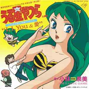 小林 Mimi 泉美 - I, I, You & 愛