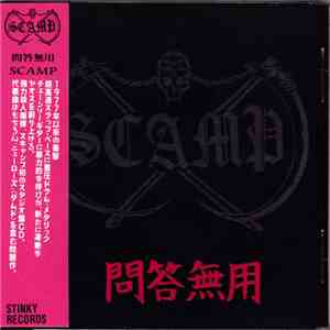 Scamp  - 問答無用