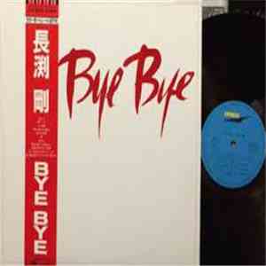長渕剛 - Bye Bye