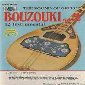 Unknown Artist - Bouzouki No 2
