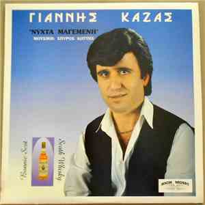 Γιάννης Καζάς - Νύχτα Μαγεμένη