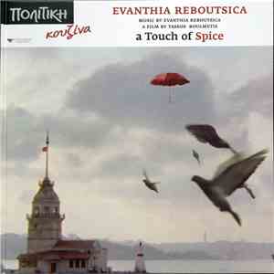 Evanthia Reboutsica - Πολίτικη Κουζίνα - A Touch Of Spice (Original Motion Picture Soundtrack)